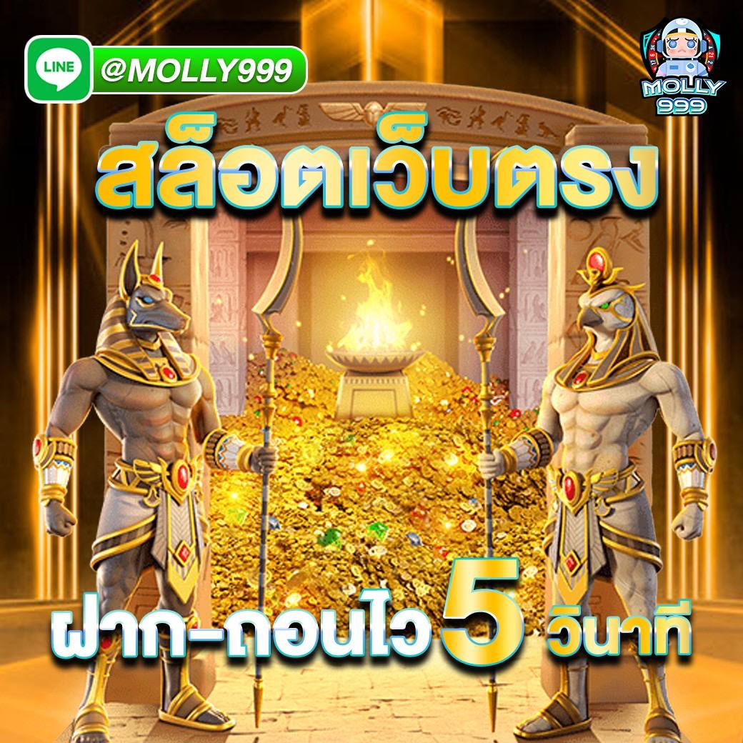 RAMA 33 หมุนวงล้อกับเราวันนี้ รับโปรโมชั่นสุดคุ้ม