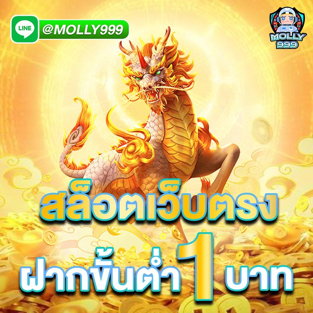 RAMA 33 เล่นง่าย ได้เงินเร็ว กับวงล้อลุ้นโชค