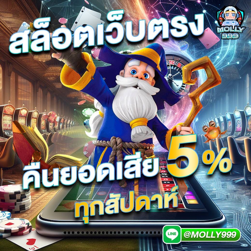 RAMA 33 วงล้อลุ้นโชคที่มีโบนัสแจกทุกวัน