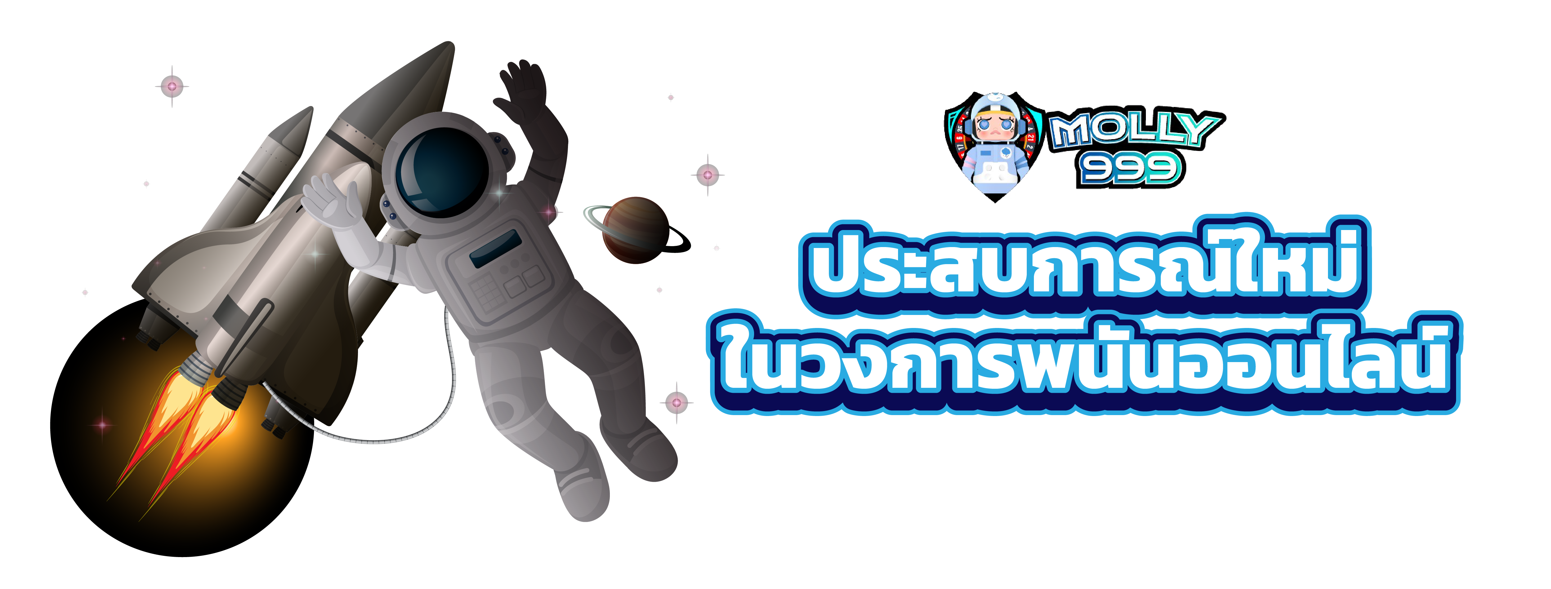 RAMA 33
